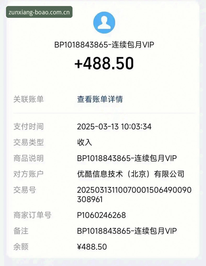 博澳会员专属安卓版完整使用指南：从下载到配置的全面解析