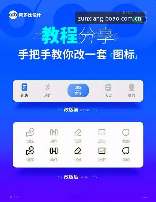 博澳最新版本iOS版下载安装完整指南：新手也能轻松上手的操作手册
