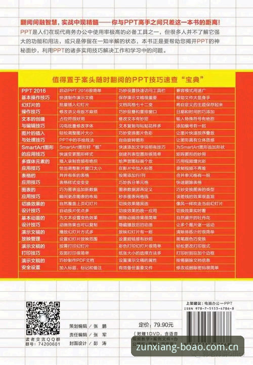 博澳娱乐平台会员专属实用指南：技术评测与操作技巧