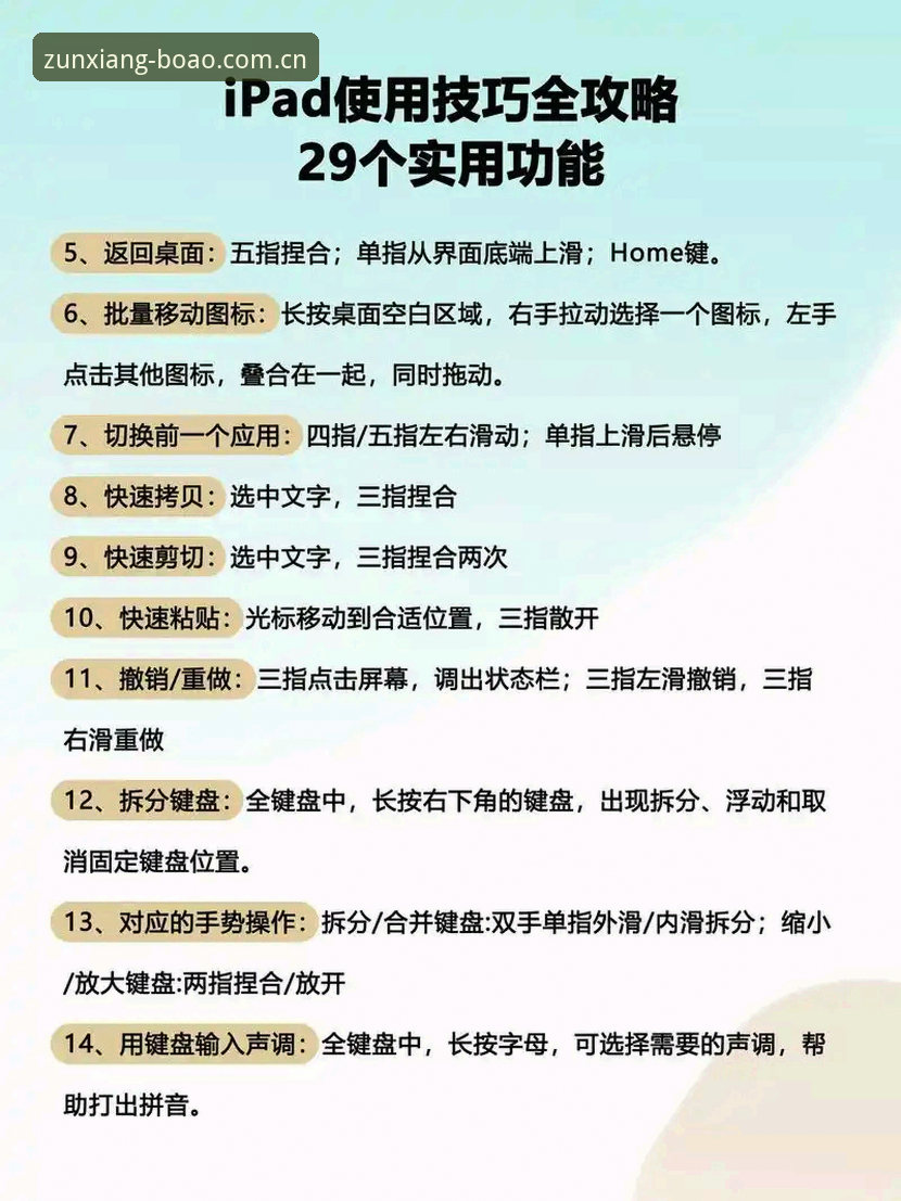 掌握博澳在线娱乐高阶体验的实用技巧：从平台选择到APP调优全指南